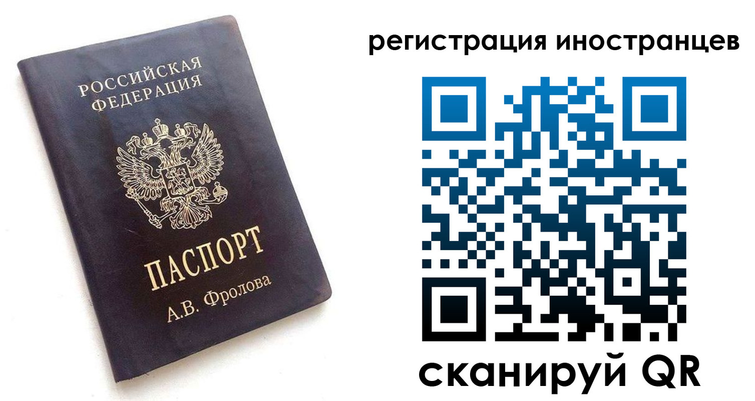 где прописаться в Туймазы