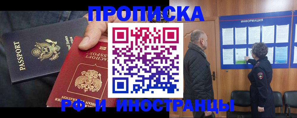 пропишу в квартире в Туймазы